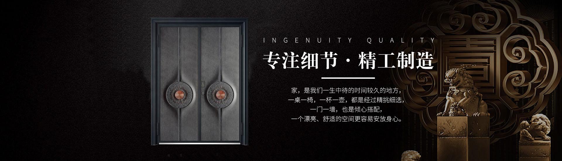 甲级铸铝门